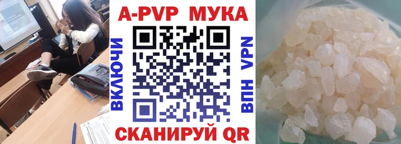 Где купить Лакинск Alpha PVP Cocaine omg рабочий сайт МАРИХУАНА Гашиш Меф мяу мяу