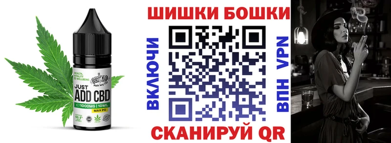 Еда ТГК конопля Лакинск