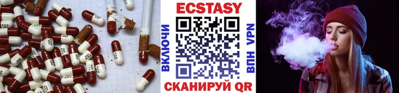 купить закладку  Лакинск  ЭКСТАЗИ mix 