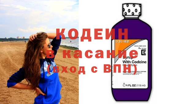 экстази Балахна