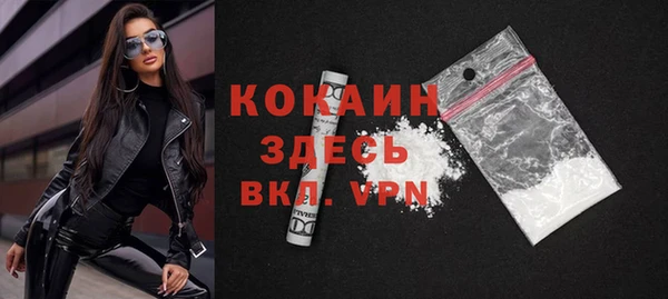 экстази Балахна