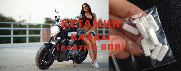 экстази Балахна
