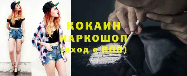 мефедрон VHQ Богданович