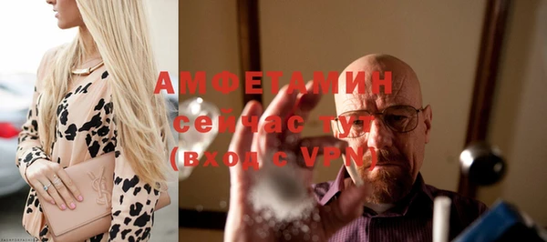экстази Балахна