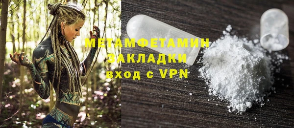 экстази Балахна