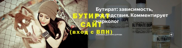ПСИЛОЦИБИНОВЫЕ ГРИБЫ Балабаново