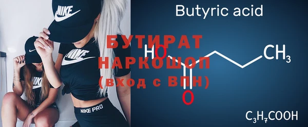 ПСИЛОЦИБИНОВЫЕ ГРИБЫ Балабаново