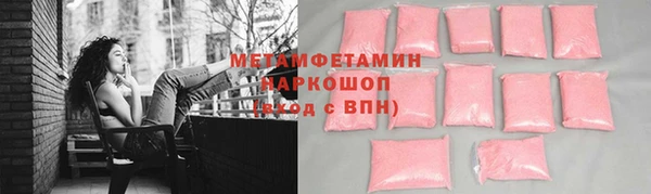 ПСИЛОЦИБИНОВЫЕ ГРИБЫ Балабаново
