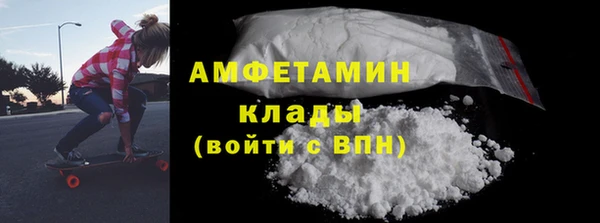 экстази Балахна