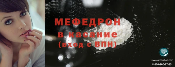 экстази Балахна