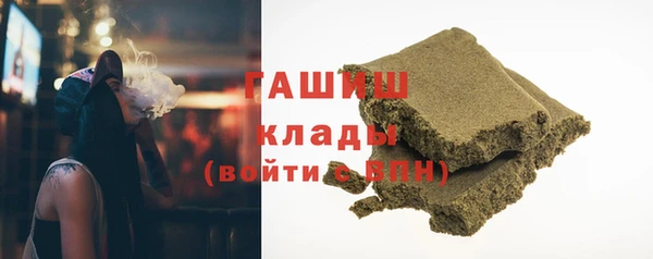 ПСИЛОЦИБИНОВЫЕ ГРИБЫ Балабаново