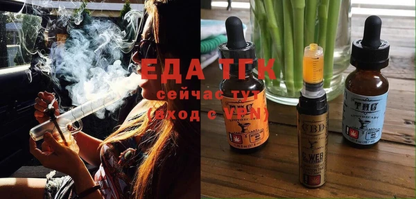экстази Балахна