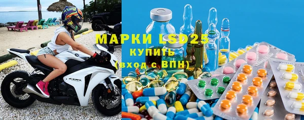 ПСИЛОЦИБИНОВЫЕ ГРИБЫ Балабаново