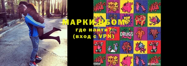 ПСИЛОЦИБИНОВЫЕ ГРИБЫ Балабаново
