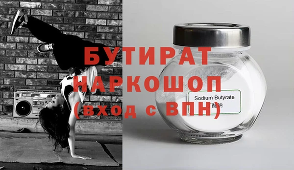 экстази Балахна