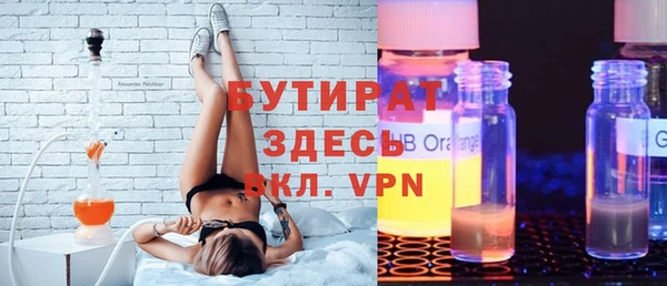 ПСИЛОЦИБИНОВЫЕ ГРИБЫ Балабаново