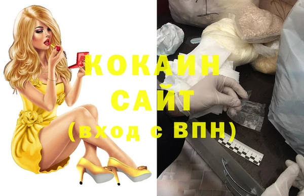 ПСИЛОЦИБИНОВЫЕ ГРИБЫ Балабаново
