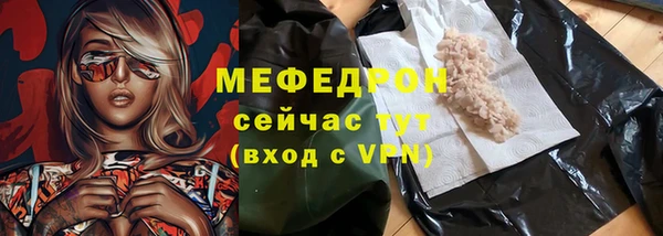 ПСИЛОЦИБИНОВЫЕ ГРИБЫ Балабаново