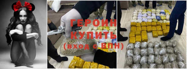 ПСИЛОЦИБИНОВЫЕ ГРИБЫ Балабаново