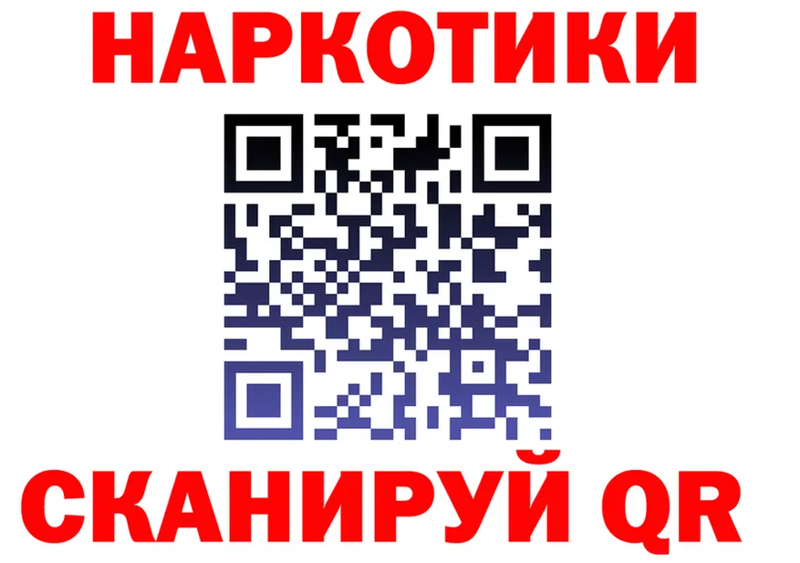Наркотические вещества тут это состав Лакинск