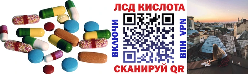 MEGA рабочий сайт  Лакинск  LSD-25 экстази ecstasy 