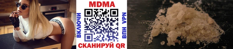МДМА кристаллы  купить   Лакинск 