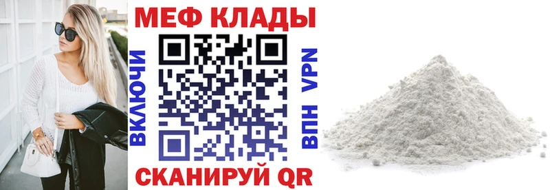 гидра ССЫЛКА  Лакинск  Мефедрон 4 MMC 