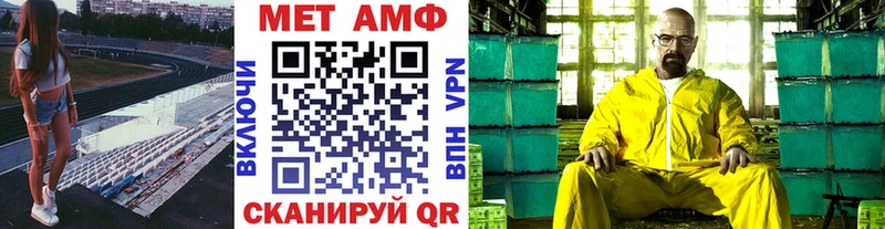 где купить   Лакинск  OMG   Первитин пудра 