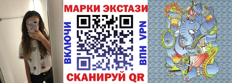 Марки NBOMe 1500мкг где найти Лакинск