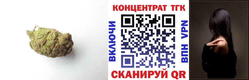 купить   Лакинск  ТГК жижа 