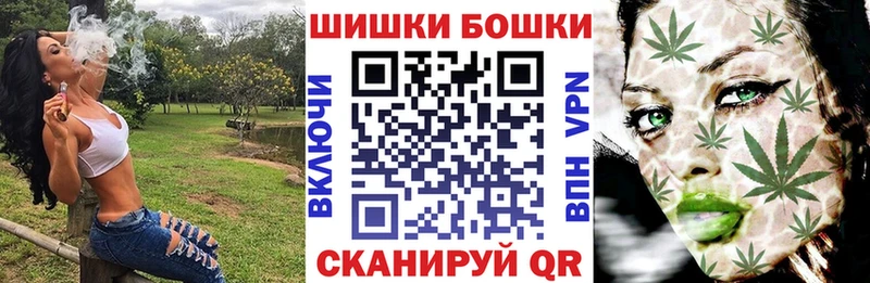 Бошки марихуана Bruce Banner  наркошоп  Лакинск 